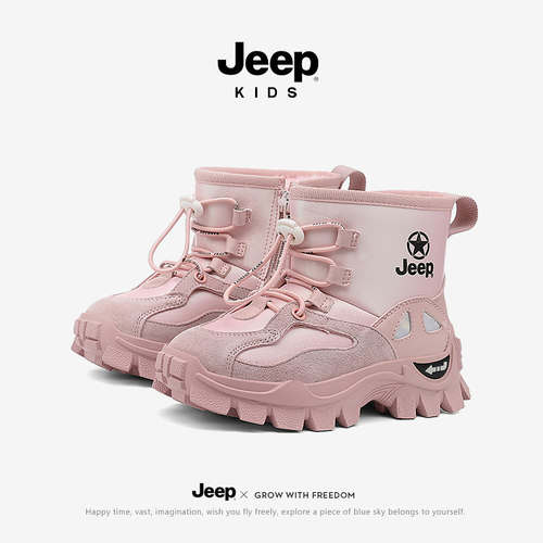 JEEP儿童雪地靴男女童2026冬季新款加绒加厚保暖大棉棉鞋中大童