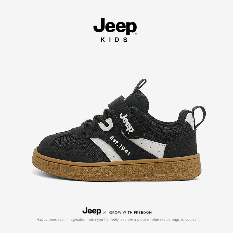 JEEP儿童运动鞋板鞋男童女童休闲鞋2025秋冬新款德训鞋魔术贴男孩,童鞋/婴儿鞋/亲子鞋,运动鞋,淘宝优惠券,粉丝福利购,淘宝优惠卷
