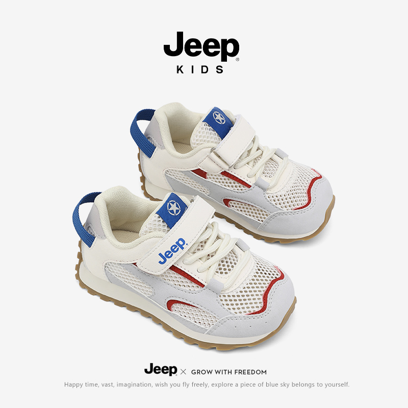 JEEP儿童运动鞋魔术贴夏季网面透气男女童轻便防滑休闲跑步鞋男孩