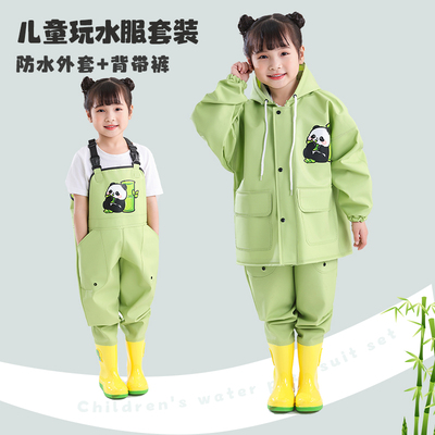 儿童连体雨衣幼儿园玩水裤沙水服雨裤雨靴一体游戏赶海防水衣套装