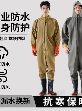全身下水裤加厚连体防水捕鱼水裤水鞋全封闭防水衣服挖偶皮叉雨裤