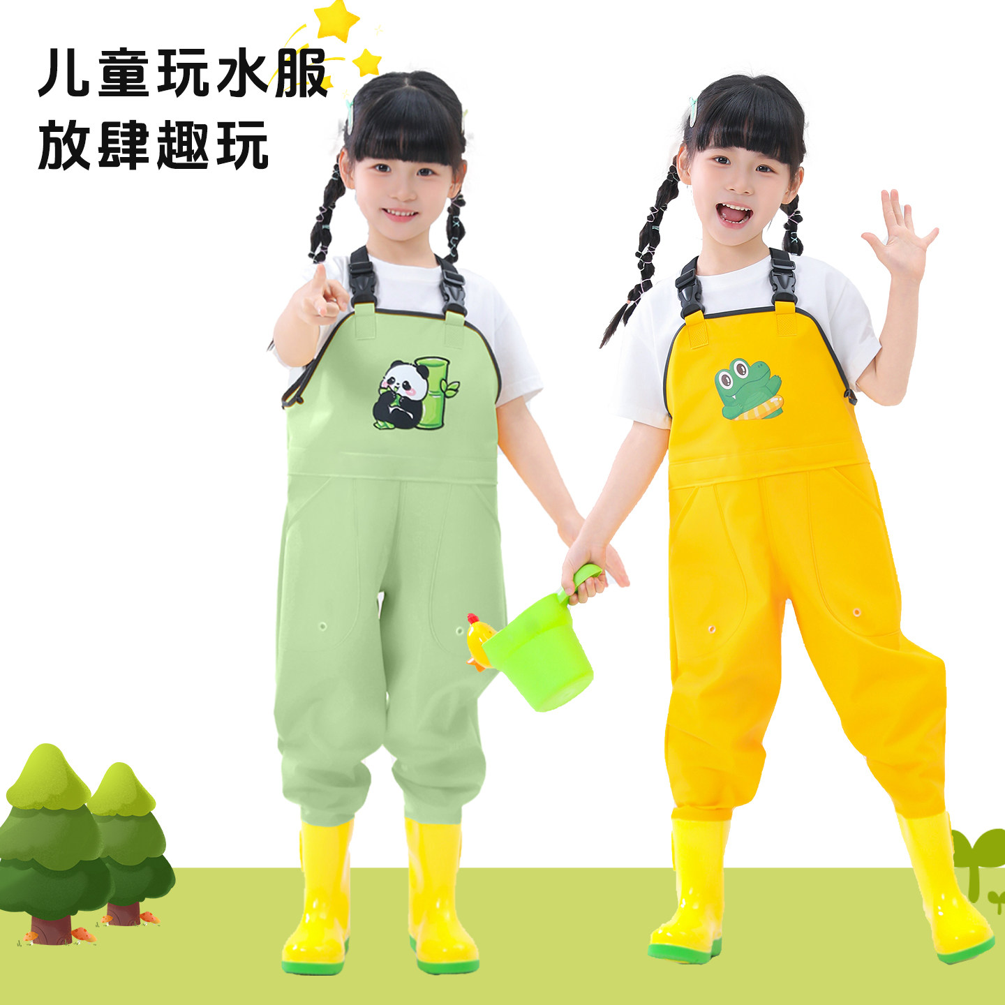 儿童玩钓鱼裤连身玩水衣服雨裤雨靴一体下水裤赶海沙水服幼儿园装