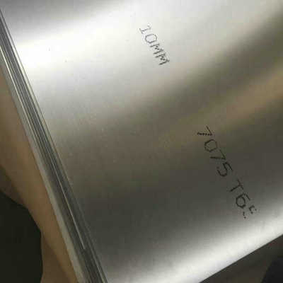 7075铝板超硬铝板薄板厚板2A12航空铝板6061T6铝板5052铝合金板