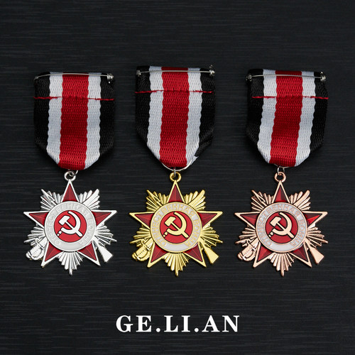 新苏维埃周边金属胸针镰刀锤子五角星卫国苏联徽章勋章军迷纪念品