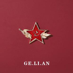 麦穗五角星胸针镰刀锤子苏联马克思主义标志徽章复古书包挂件勋章
