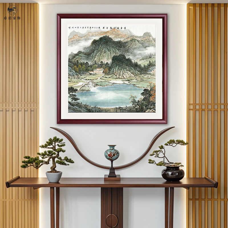 聚宝盆山水画斗方国画新中式玄关装饰画招财靠山客厅书房背景墙壁