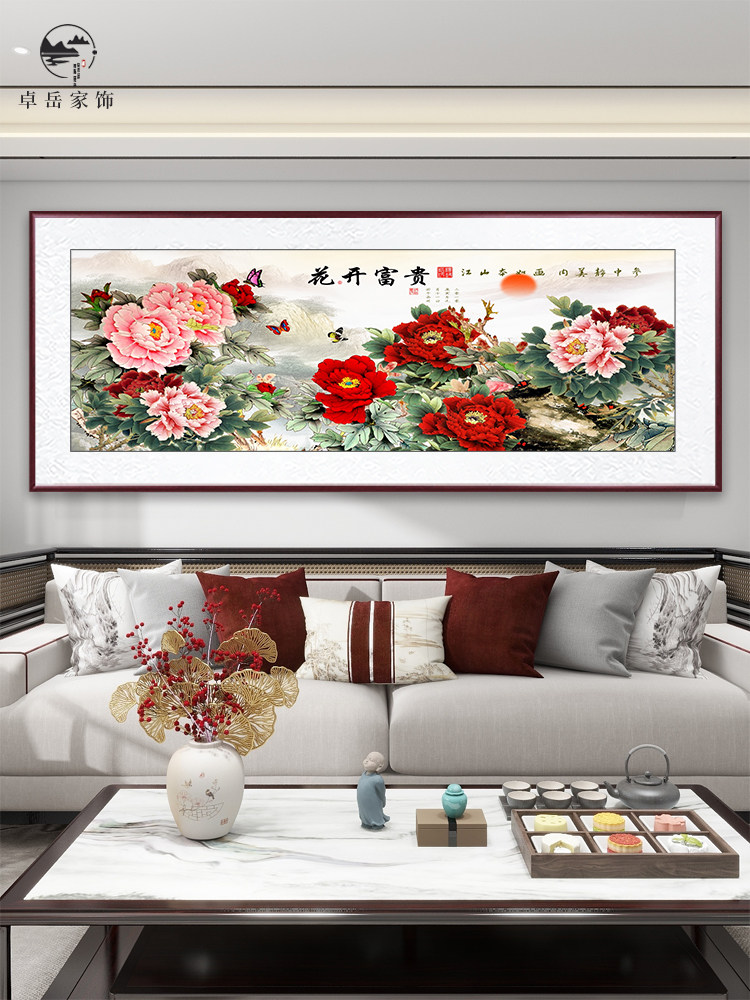 牡丹花挂画中国画客厅装饰画鲜花盛开花鸟新风沙发背景墙卧室画