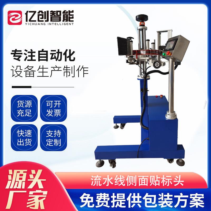 小型全自动侧面生产线贴标头礼盒纸箱平面高速生产贴标机机器设备