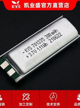 源头工厂供应纯钴10CA放电00mAh701570146聚合物锂电池