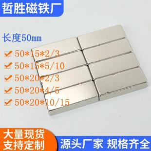 15mm磁选机钕铁硼强磁方块粉碎机磁铁