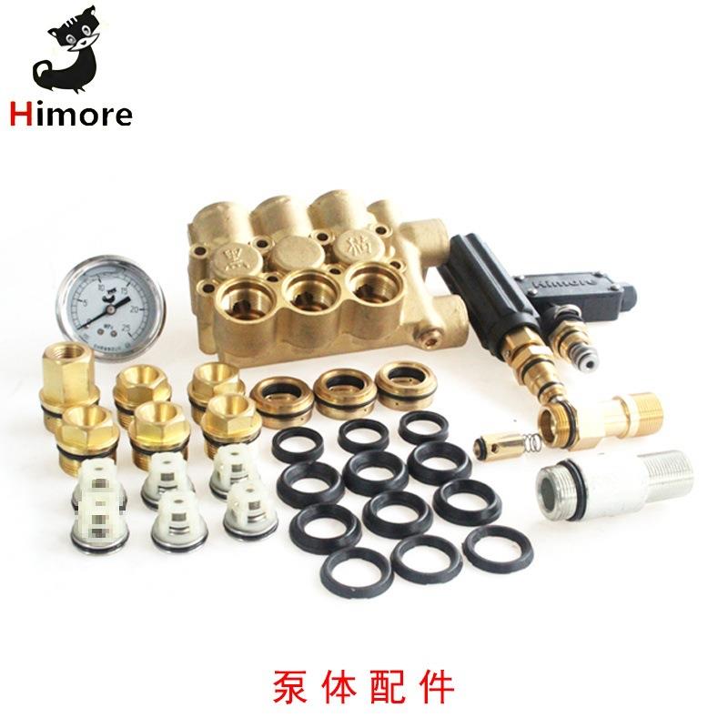 苏州黑猫0717C0917C洗车机配件高压商用清洗机维修密封圈连杆