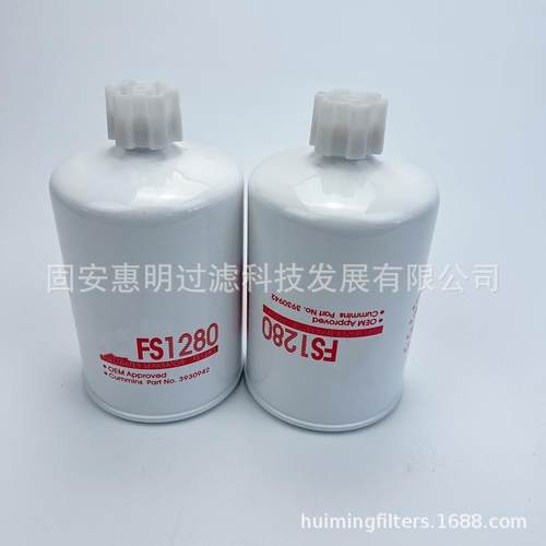 供应油水分离器FS1280柴油滤芯机油滤芯工程机械发动机滤芯
