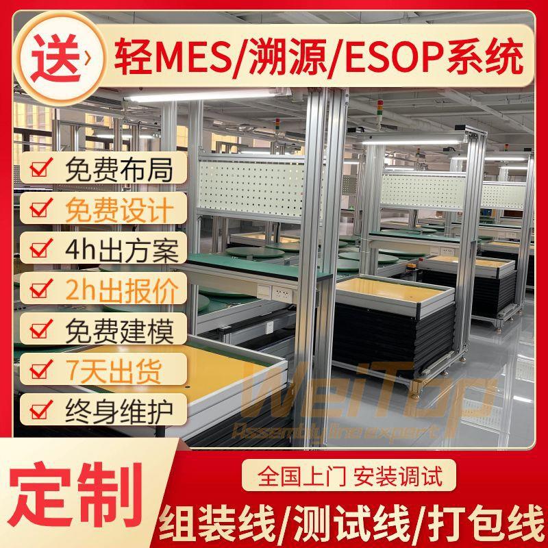 生产线建模四核主机总装3倍速铝自动化流水线