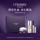 粉底液30ml 眼影笔礼盒 TERRY泰芮水蜜粉10g 送正装 修容盘