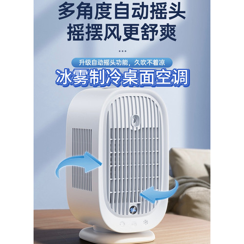 Remax睿量吹地机/吹地风扇
