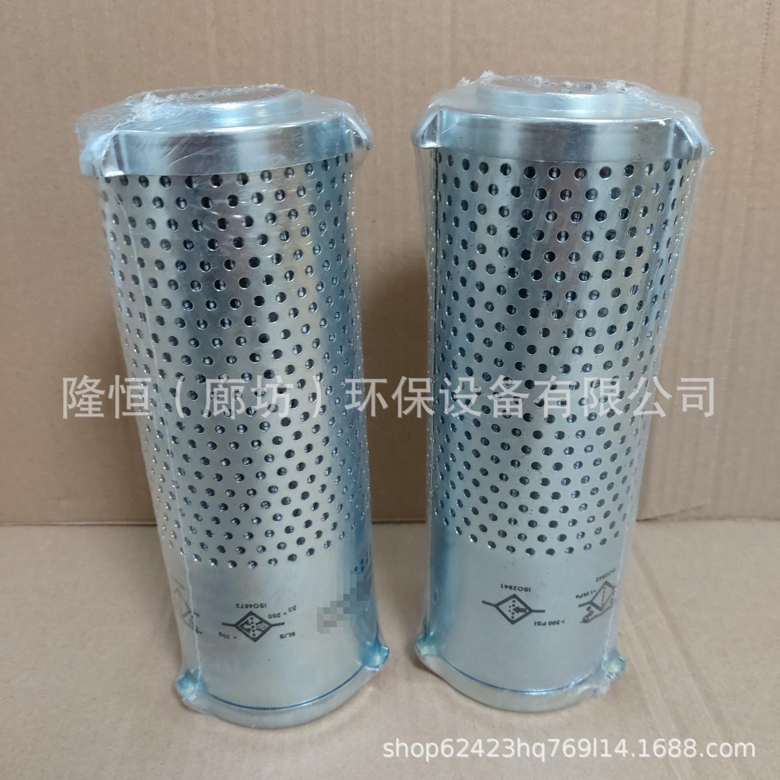 FLR03434润滑油滤芯 X09130085010制冷剂机油滤清器