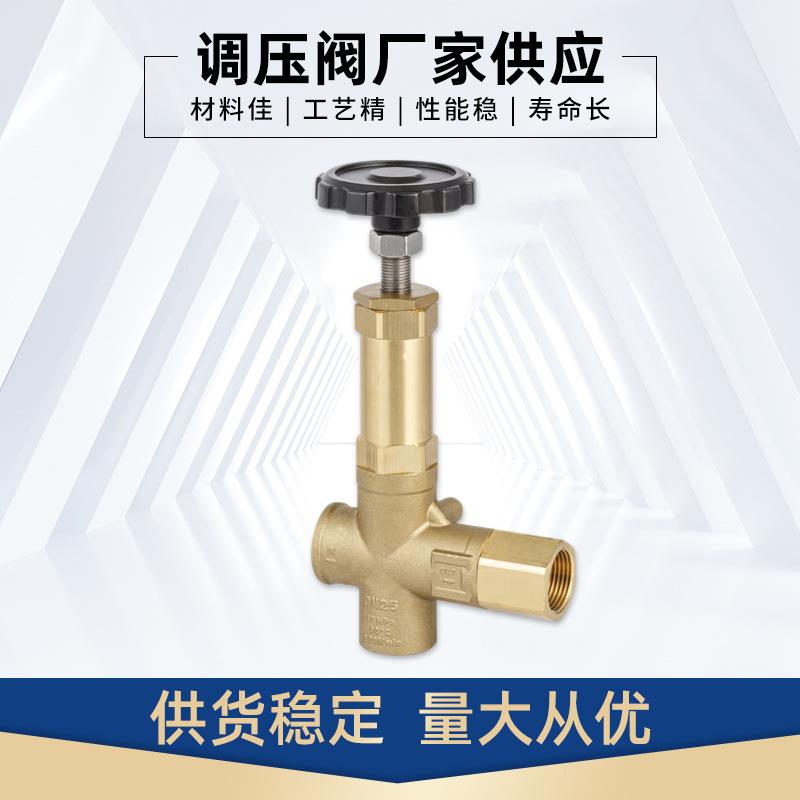 JV20S系列高压调压阀 柱塞泵连接接头清洗管道疏通件