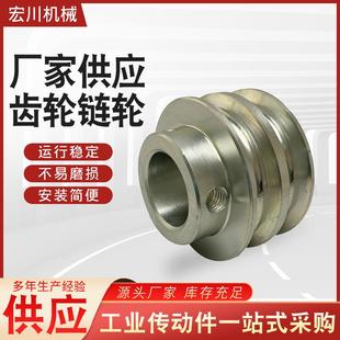 钢双槽皮带轮 供应皮带轮圆皮带用滑轮电机皮带轮三角带皮带轮45