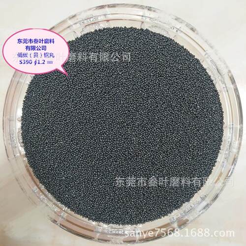 合金钢丸 钢砂 不锈钢丸 铸钢丸 钢砂S460 S550 0.8mm 3.0mm