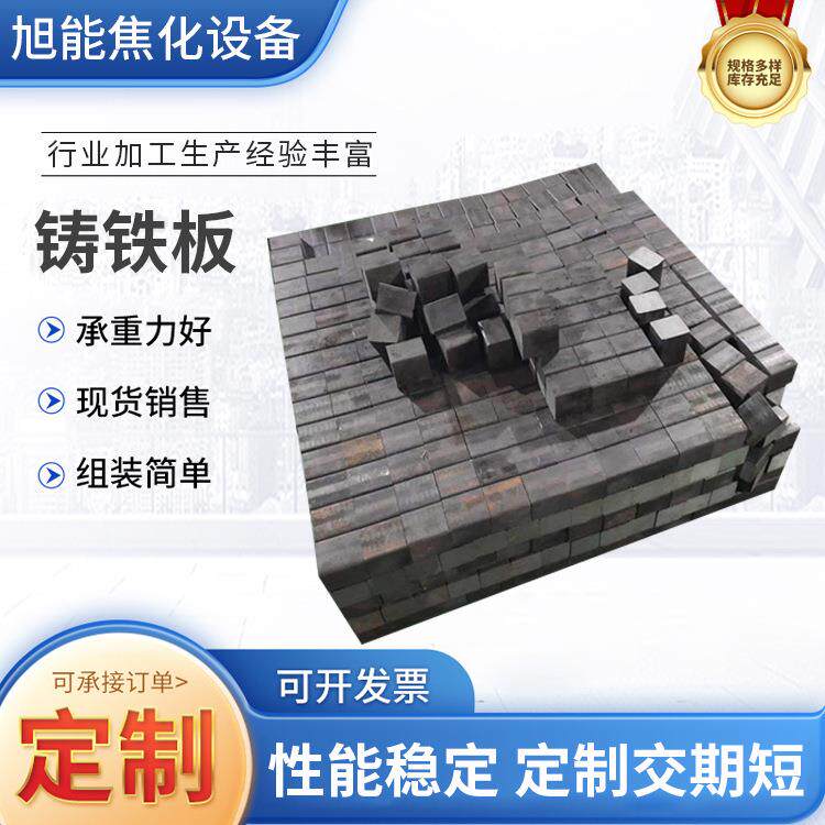 水平连铸灰口铸铁ht150生铁板 ht200铸铁型材ht150生铁圆棒
