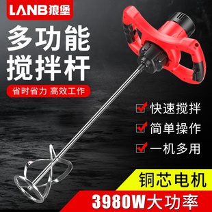涂料油漆拌水泥j腻子粉搅拌打浆面肉搅灰打灰机神器工业电动大功