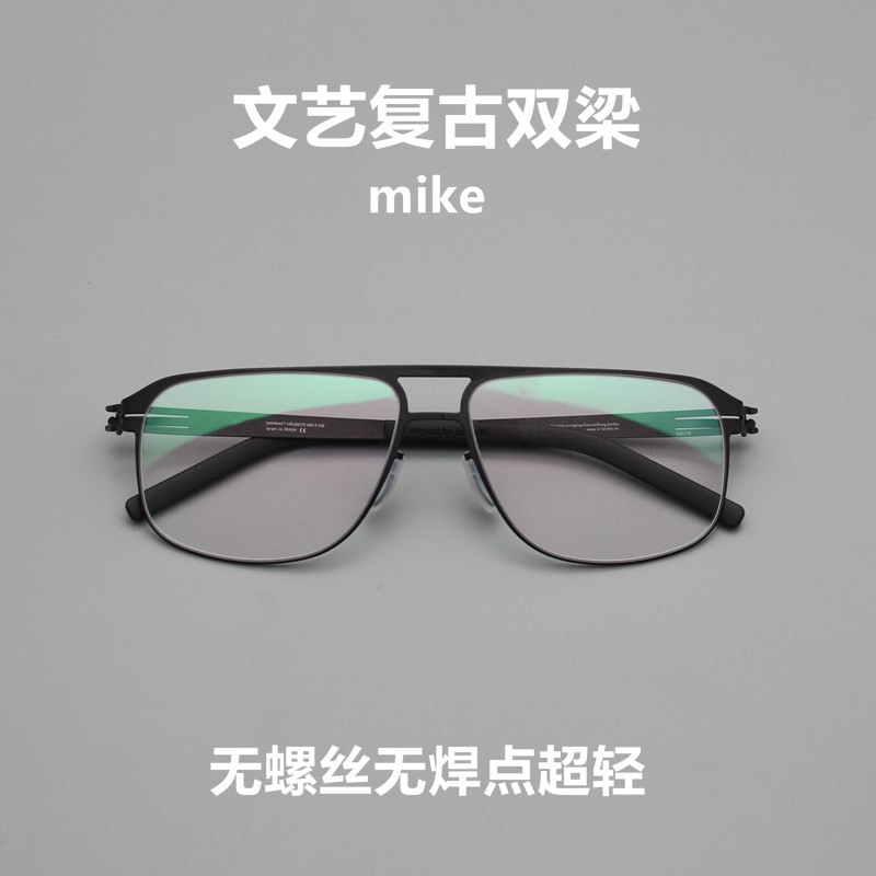 9g德国设计无i螺丝无焊点近视眼镜架男全框复古大框柏林眼镜mike