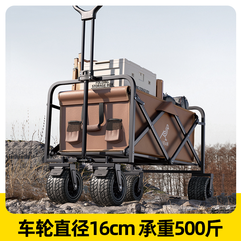 露营车户外可折h叠推车营地车野餐车拖车野营超大手拉杆摆摊小推