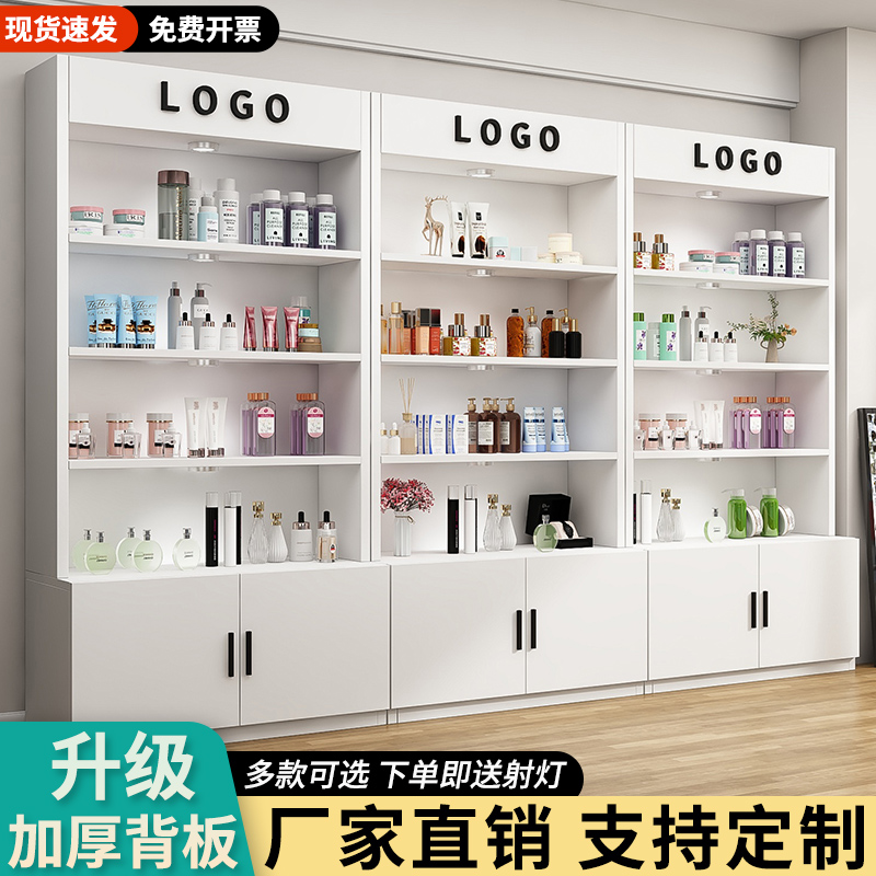 化妆品展示柜美容j美甲展柜理髲店产品陈列置物架母婴超市展示货