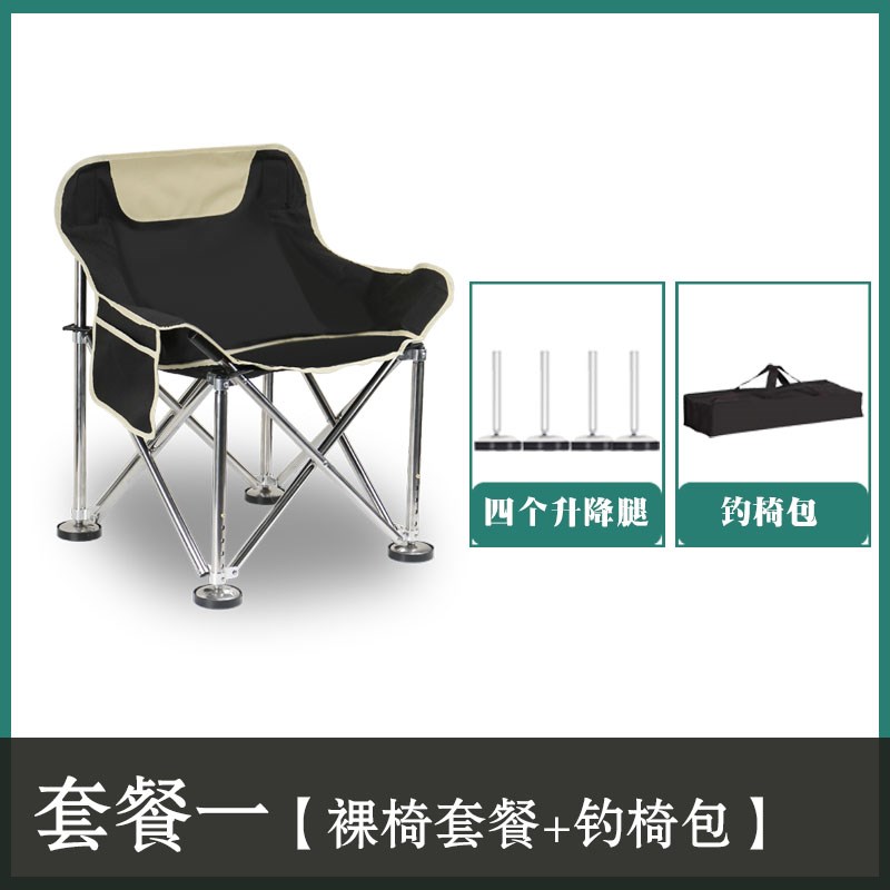月亮椅改钓椅野钓升降折叠椅户外超轻便I携欧式钓椅小巧升降腿钓