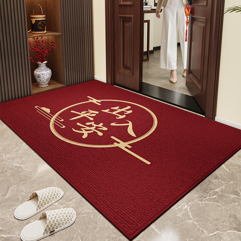 出入平安入户门地垫新中式可裁剪耐脏防滑地毯进门口脚垫红色门垫,居家布艺,入户地垫,淘宝优惠券,粉丝福利购,淘宝优惠卷