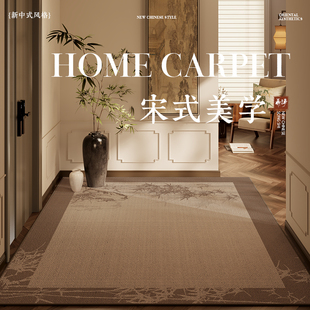 宋氏美学风入户门地垫新中式 门口进门脚垫玄关入门地毯入户防滑垫