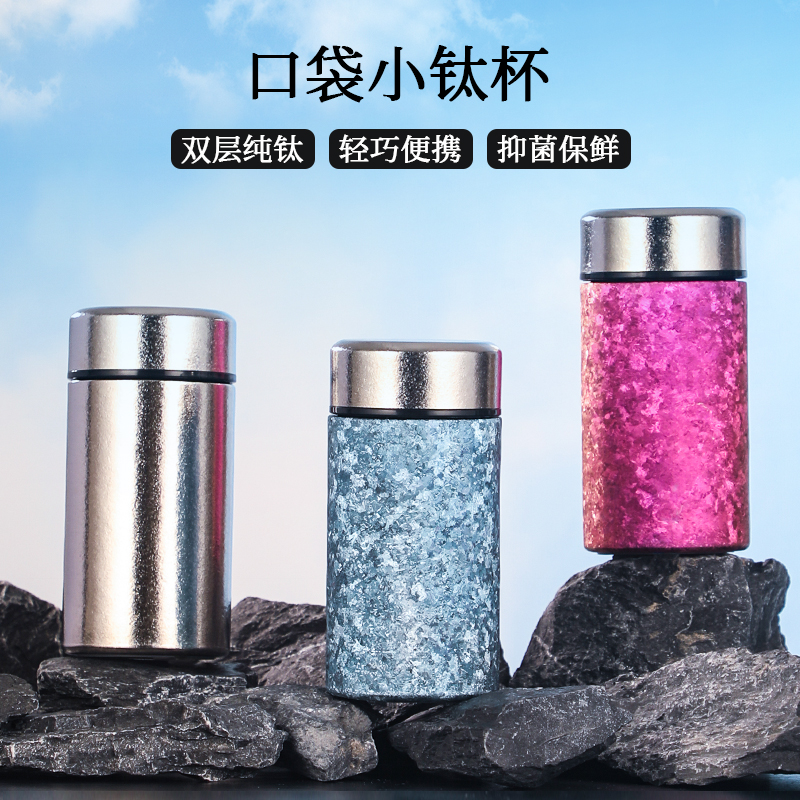 DASHA便携双层纯钛口袋杯