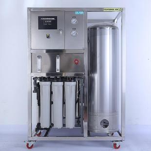 反渗透水处理设备RO反渗透设备纯水机商用净水器工业水处理设备