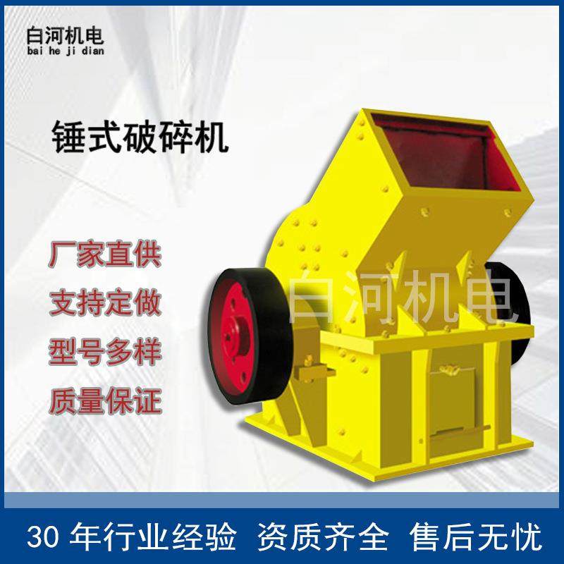 煤矸石石料粉碎机玻璃石头砖块粉碎机800*600锤破煤炭水泥破碎机,机械设备,粉碎机,淘宝优惠券,粉丝福利购,淘宝优惠卷