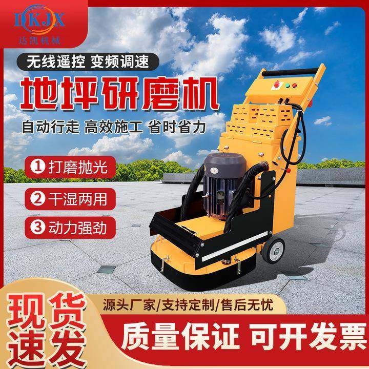 630型地坪研磨机干湿两用水磨石水泥路面固化抛光除漆无尘打磨机,五金/工具,筑路机械,淘宝优惠券,粉丝福利购,淘宝优惠卷