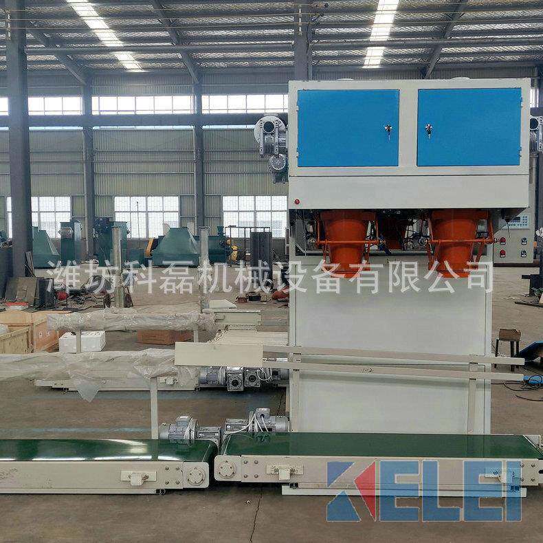 肥料包装秤生物肥料包装机水溶肥料包装机生物肥料包装机供应