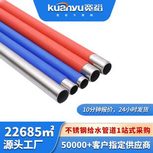 国标II系304不锈钢给水管dn50不锈钢供水管316不锈钢水管厂家直发