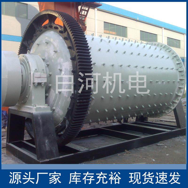 2100*7000节能球磨机氧化铝陶瓷高铝砖球磨机金属颗粒破碎球磨机,机械设备,研磨机,淘宝优惠券,粉丝福利购,淘宝优惠卷