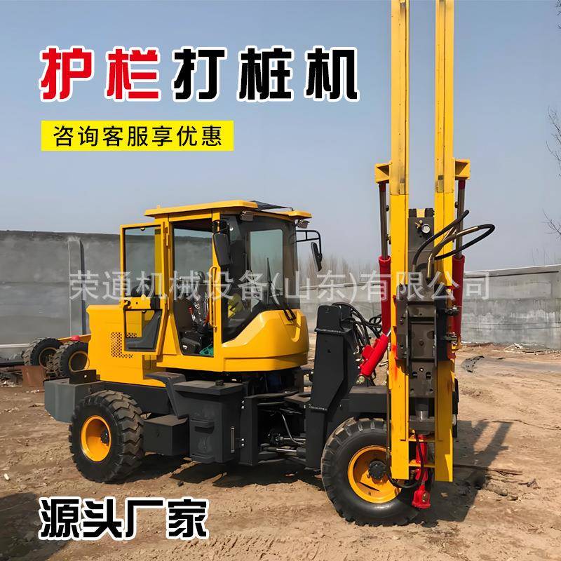 高速路边护栏打桩机公路桥梁市政护栏打拔钻一体机波形护栏打桩机