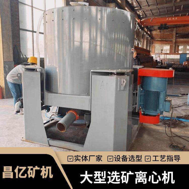 全自动选矿离心机STLB100大型砂金矿用重选设备配置PLC控制,五金/工具,机床,淘宝优惠券,粉丝福利购,淘宝优惠卷