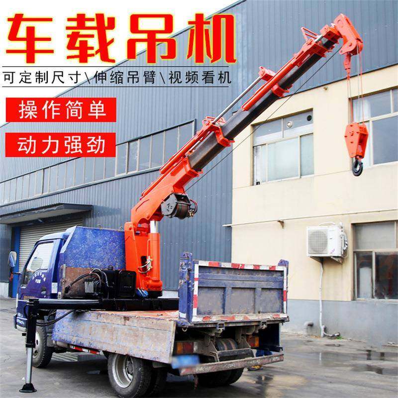 直营电动车载小吊机适用多种场合坚固耐用液压电动车载小吊机,搬运/仓储/物流设备,其他起重搬运设备,淘宝优惠券,粉丝福利购,淘宝优惠卷