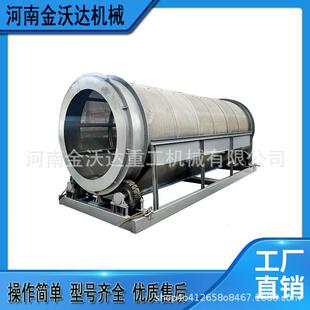 煤渣矿石土夹石无轴滚筒筛选机泥土耐火材料圆筒筛筛孔不易堵塞