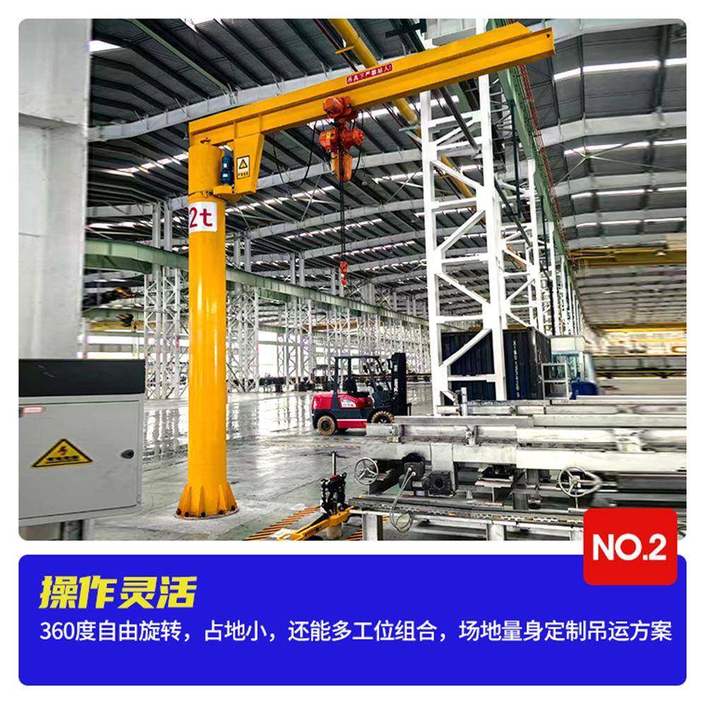 电动悬臂吊源头工厂1吨2吨BZD定柱式电动旋转60度悬臂吊起重机,搬运/仓储/物流设备,其他起重搬运设备,淘宝优惠券,粉丝福利购,淘宝优惠卷