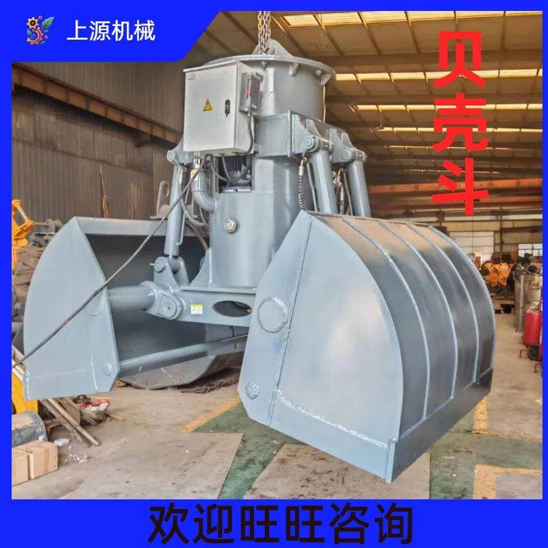 港口抓沙卸煤蚌型斗多功能河道清淤行车机械设备挖机液压贝壳斗,搬运/仓储/物流设备,其他起重搬运设备,淘宝优惠券,粉丝福利购,淘宝优惠卷