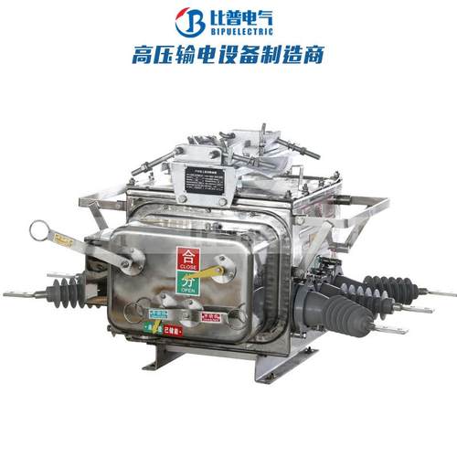 zw20-12/630手动/电动高压真空断路器10kv看门狗智能户外柱上开关