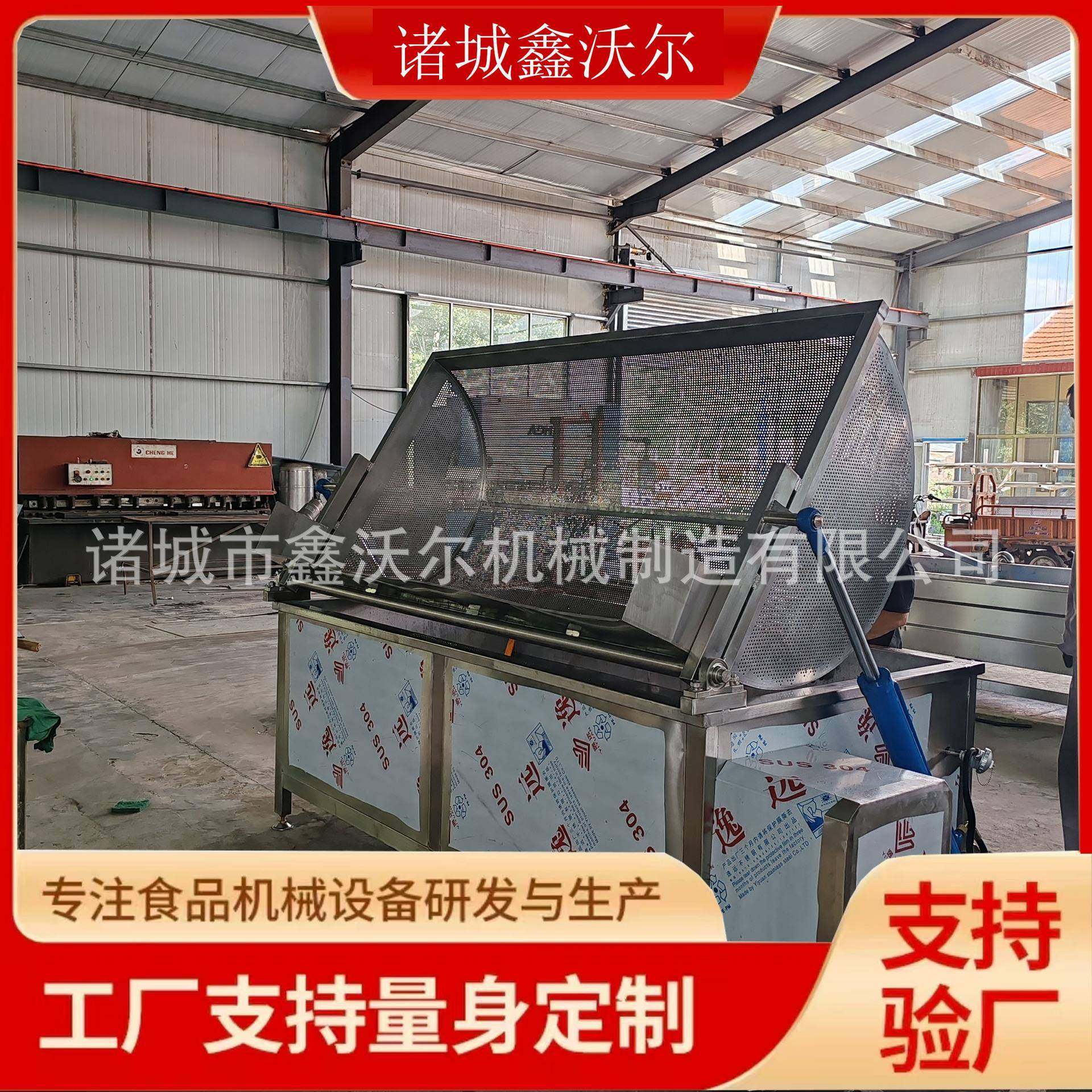 商用肉类去腥不锈钢绰水锅自动翻筐芦笋杀青漂烫锅,清洗/食品/商业设备,其他食品加工设备,淘宝优惠券,粉丝福利购,淘宝优惠卷