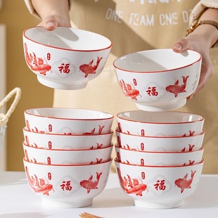 10个装吃饭碗家用陶瓷釉下彩4.5英寸米饭碗2026新款瓷碗福碗过年