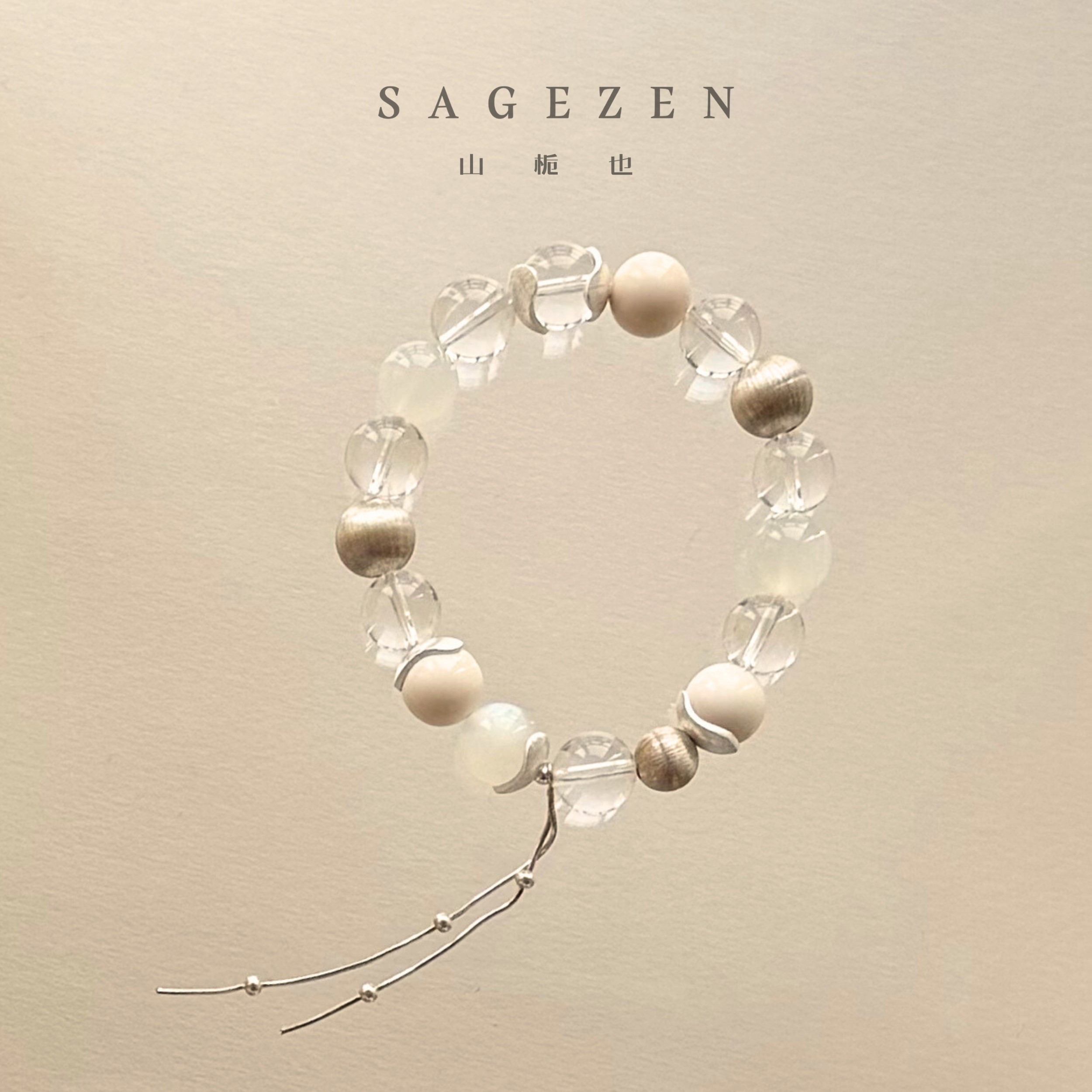 白月光｜天然水晶手链巴西白水晶手串猛犸象牙白月光手串925银