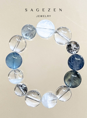 天然海蓝宝手串白水晶白幽灵手链