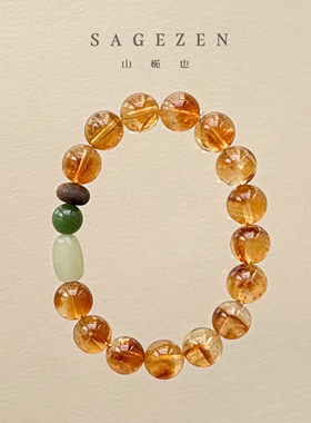 天然水晶黄塔晶和田玉沉香手链